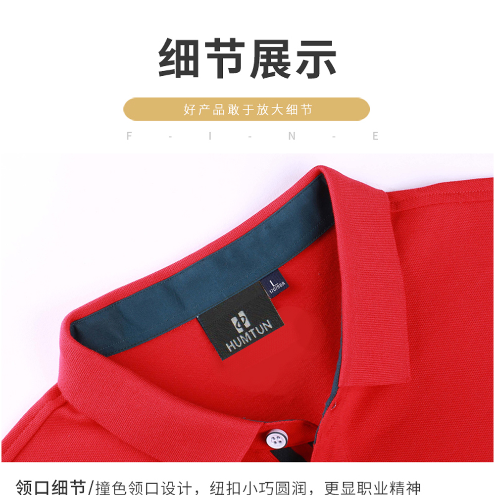 T恤衫細(xì)節(jié)展示