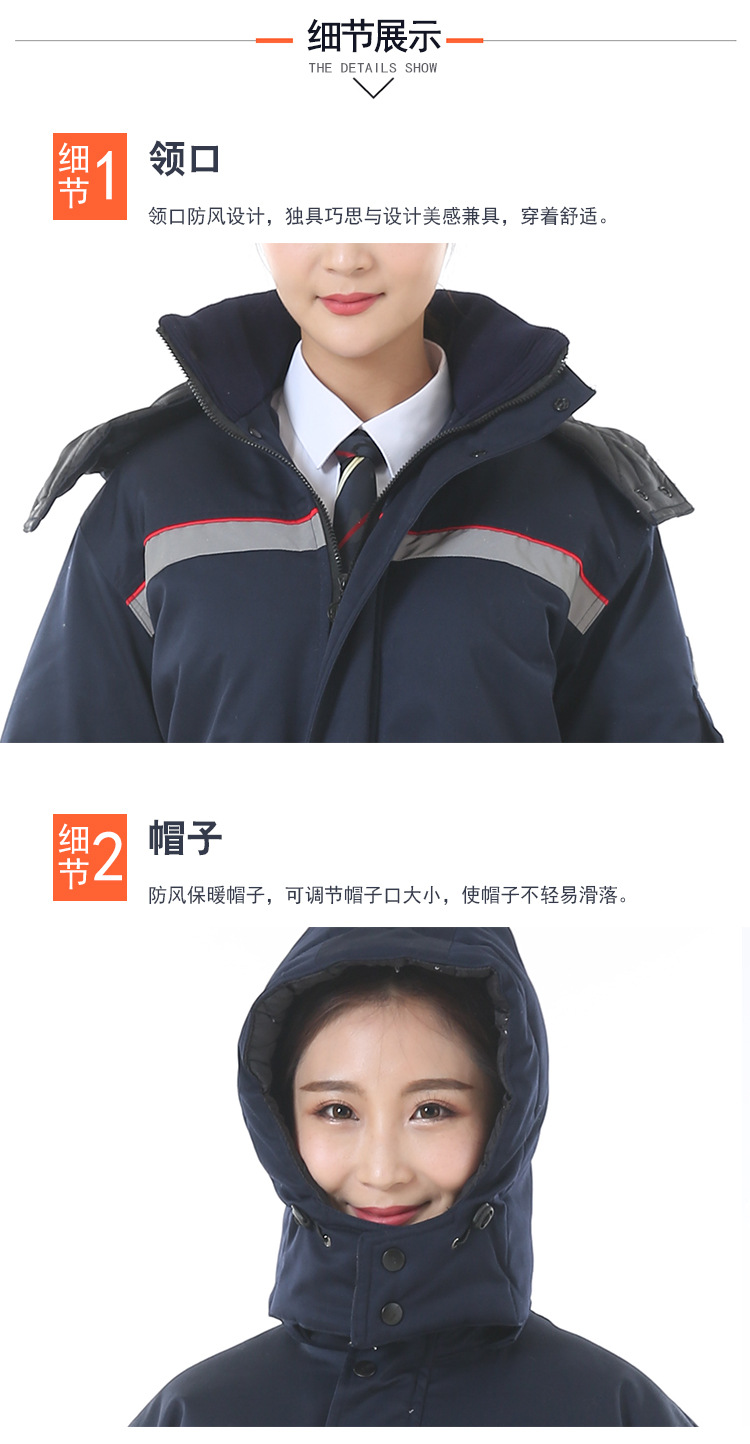 冬季防靜電工作服定制