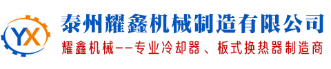 工作服定制廠家logo